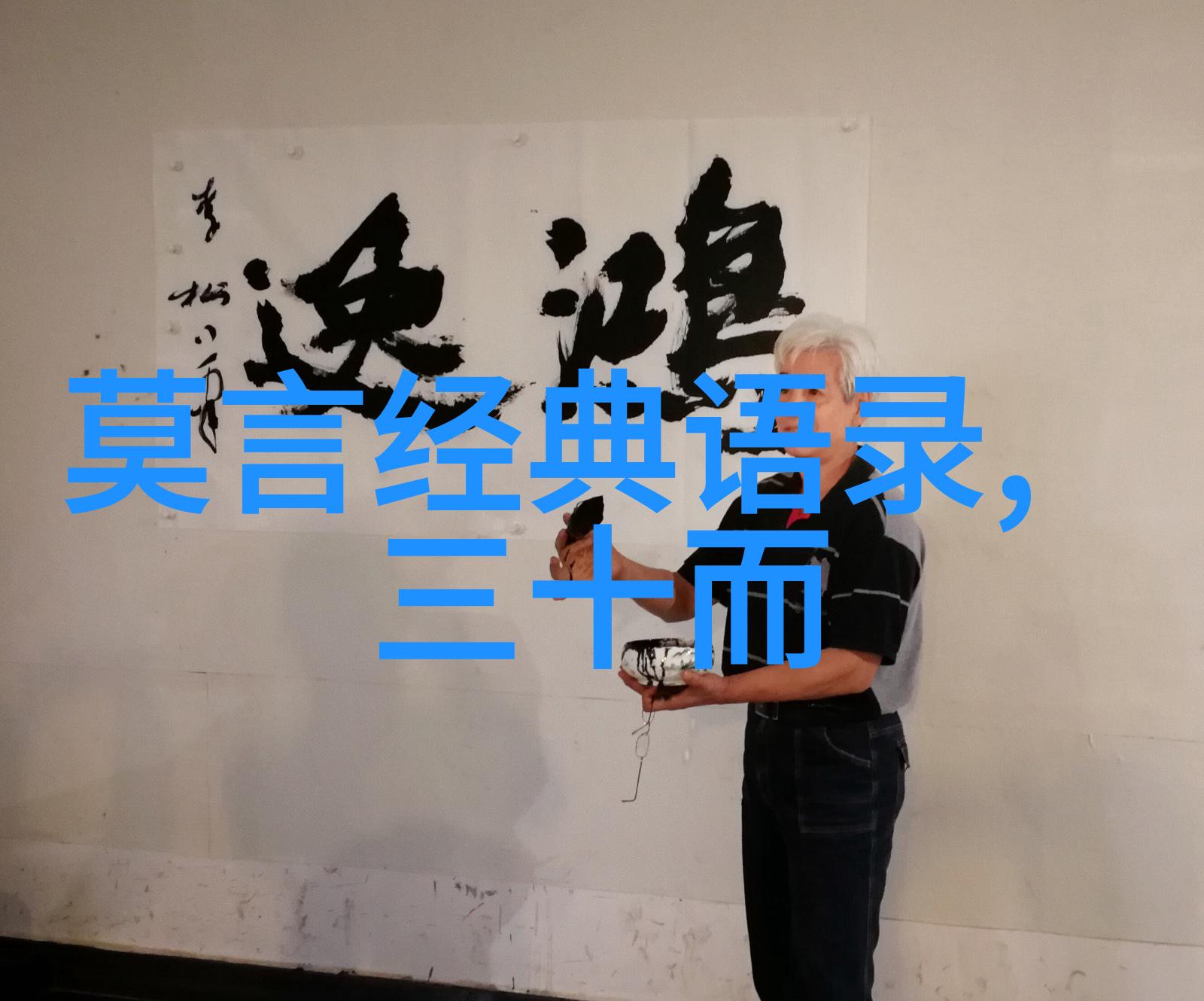 动漫经典语录-笑傲江湖掷地有声的经典台词