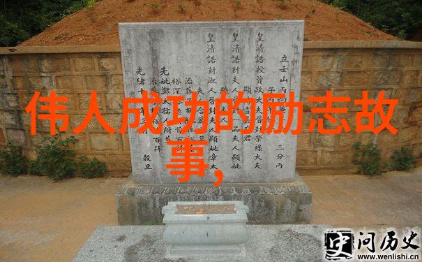追梦者的心路历程从努力的起点到成功的彼岸