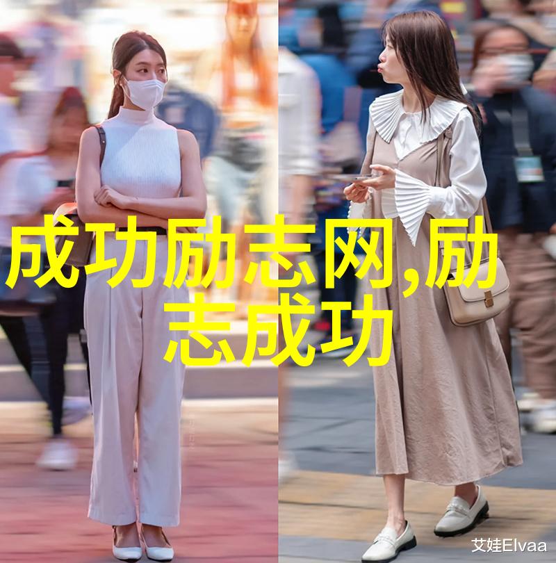 激励人心的影像追逐梦想的力量之旅