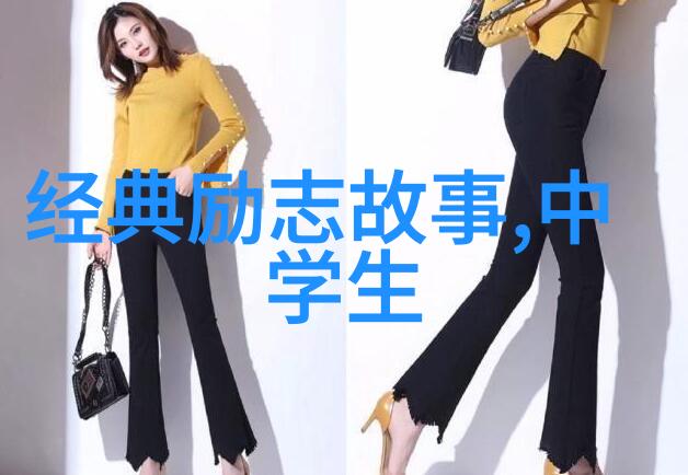 平淡之交温馨的友情链接英文