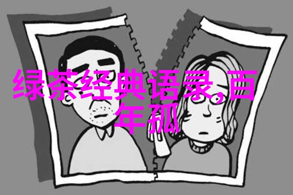 逆袭的智慧英语名言警句引领你迈向成功