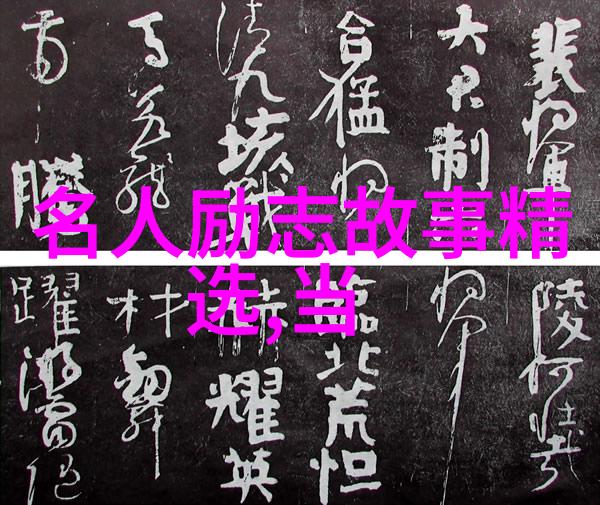 时光交错三个人半小时与穿越的故事