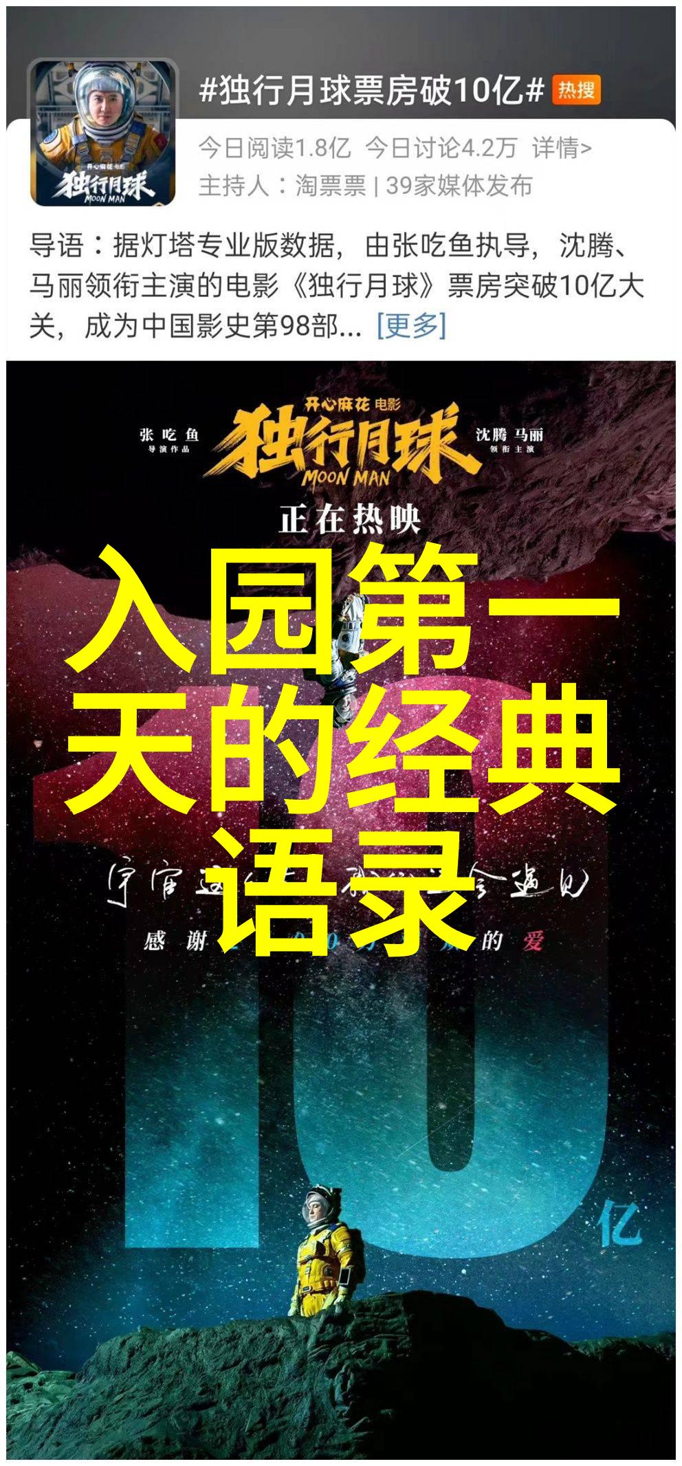 网络经典语录字字珠玑的互联网智慧