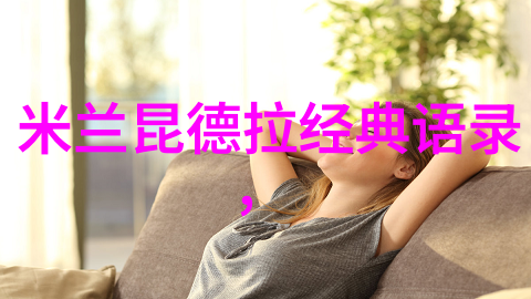 余秋雨的智慧文字中的光与影