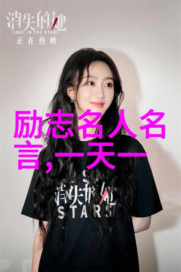 乔布斯逆袭故事苹果创始人史蒂夫乔布斯的成功励志经历
