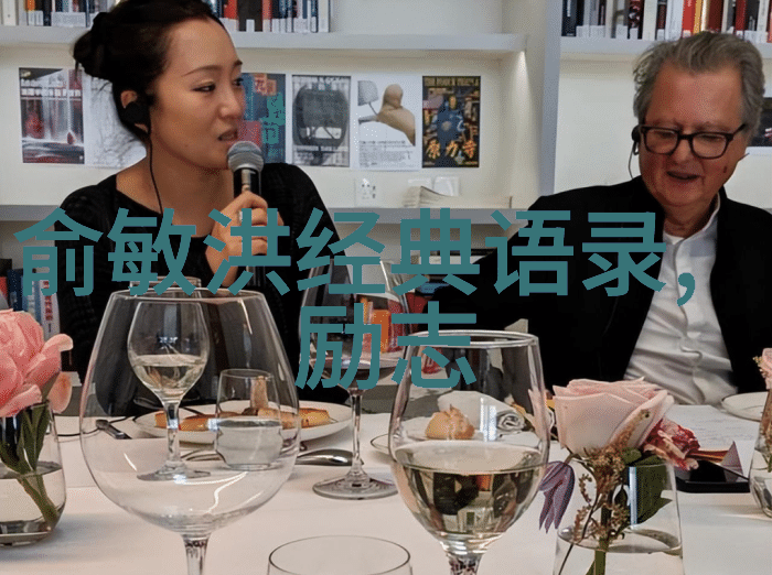 学海无涯志存高远激励青春的高考之旅
