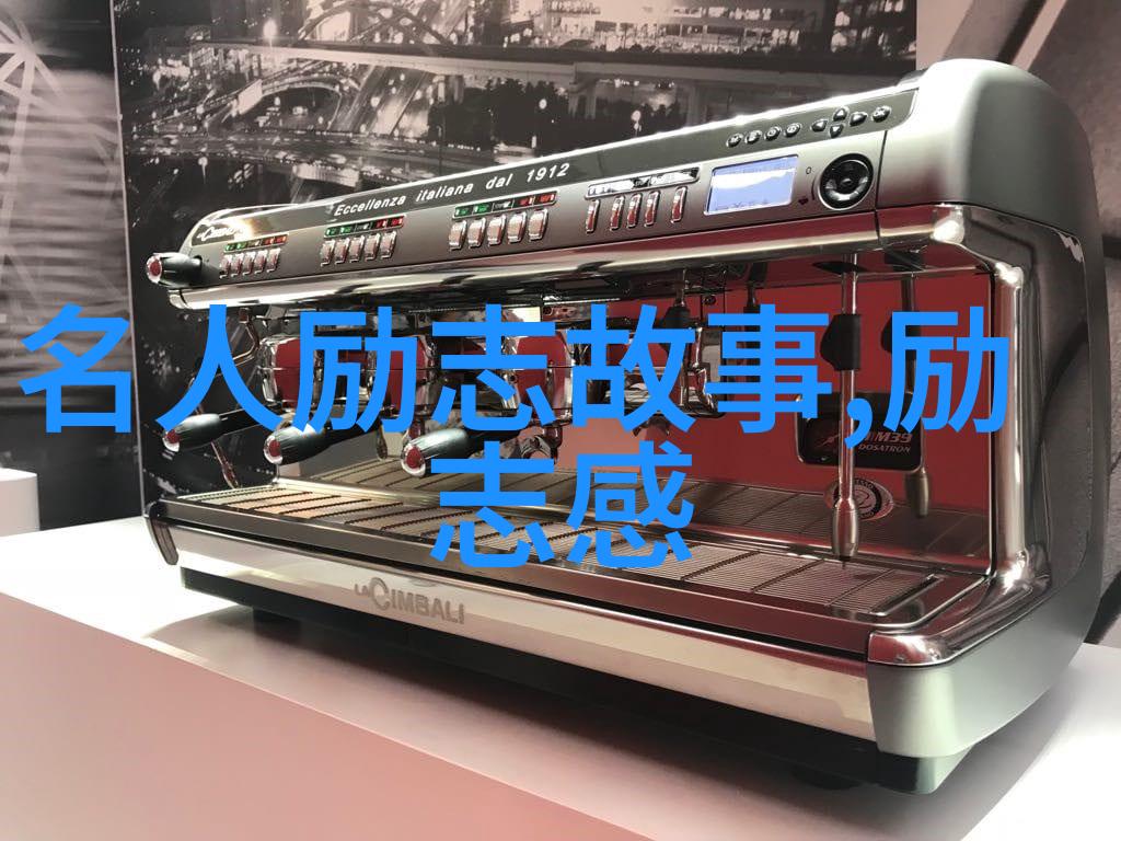 激励人心的灯塔小李的逆袭之路