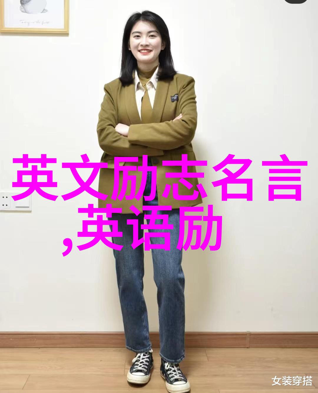30分钟最佳激励短片-逆袭之王李明的故事