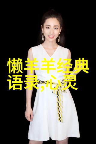 自学成才的小村医生带给全村健康与希望