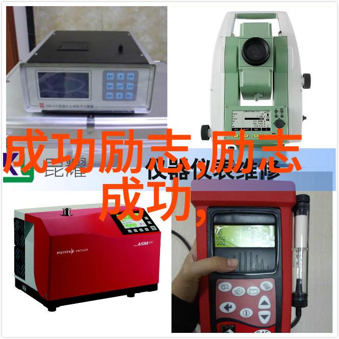 她们在社会变革中的角色又是什么样的呢