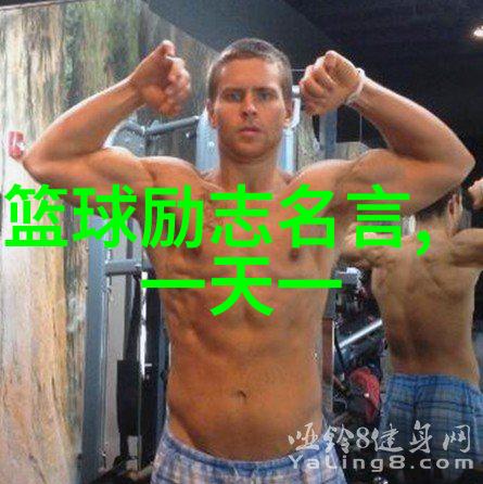 超越自我激发潜能2022年教育领域的励志案例