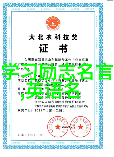 鸡年对联