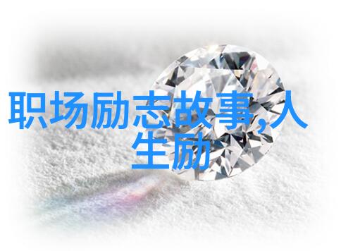 中国正能量大师笑容里藏着的力量