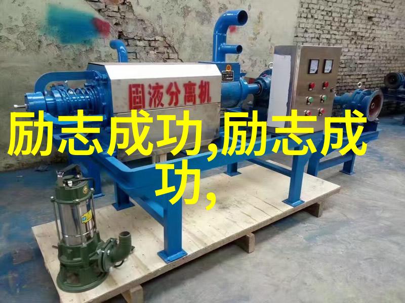 席慕容经典语录-逆袭先锋张伟的不屈之志