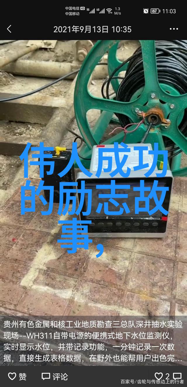 狂热的掌控手中的权力与天下的狂欢