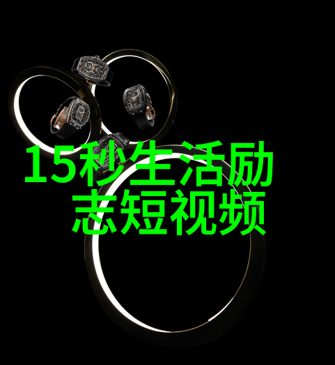 家庭暴力下长大的女孩如何自我拯救3种心态与免费24小时法律咨询共度难关