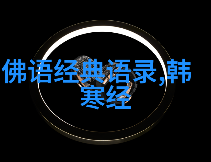 愿自然中的友情链接永远照亮你的道路