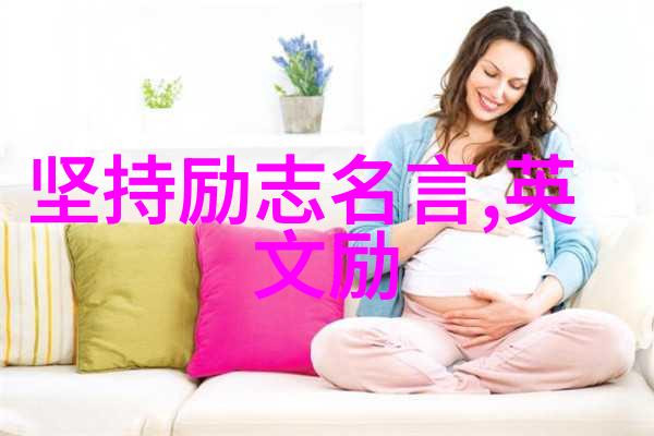 王利芬悟空传经典语录在自然中回响