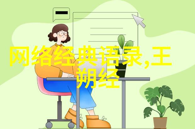如何让女性励志故事激发我们的潜能