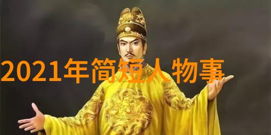 超越边界催泪励志视频中的情感引导与人生启示