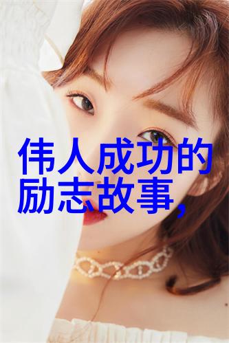 春回大地哀愁未散清明节经典语录的反差之美