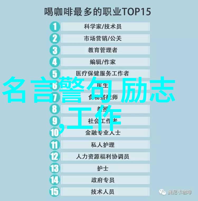 技术男的睡姿之谜揭秘那些知乎上的最佳睡眠者