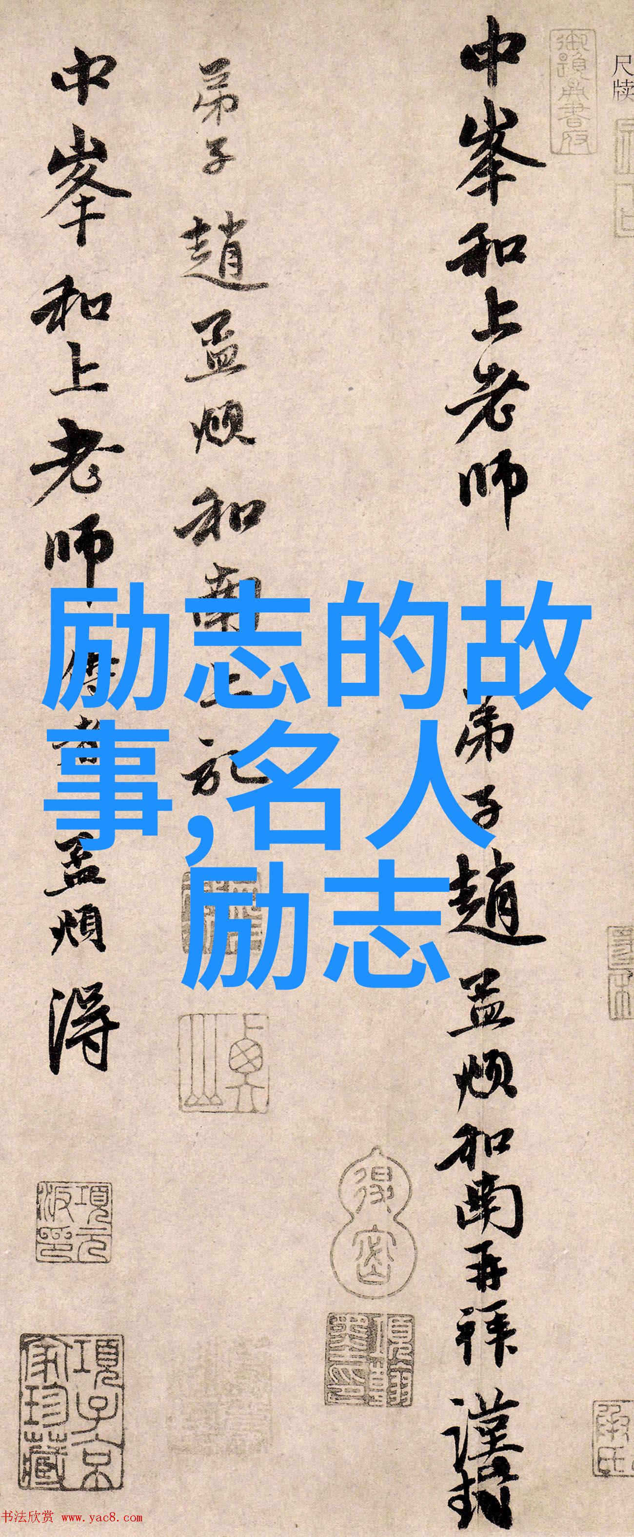 画笔中的智慧宫崎骏的电影哲学