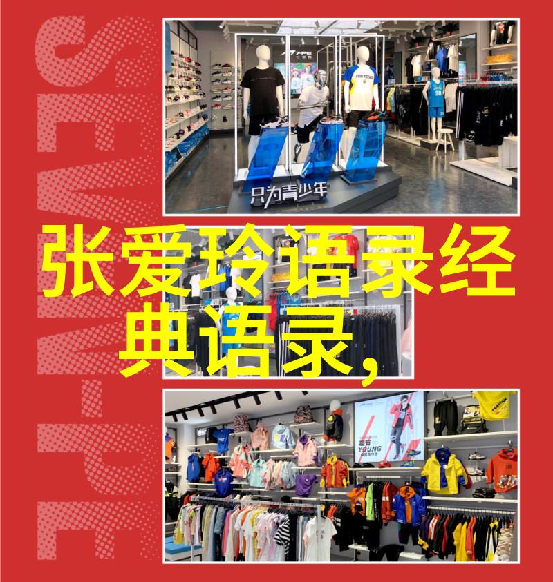 青春奋斗的迷雾他是怎样在无尽追求中找回自我