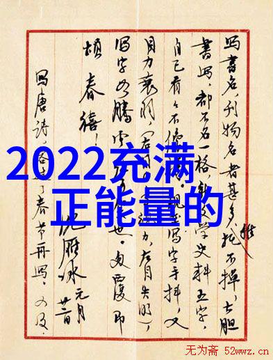 城中之恋经典语录中的情感纠葛