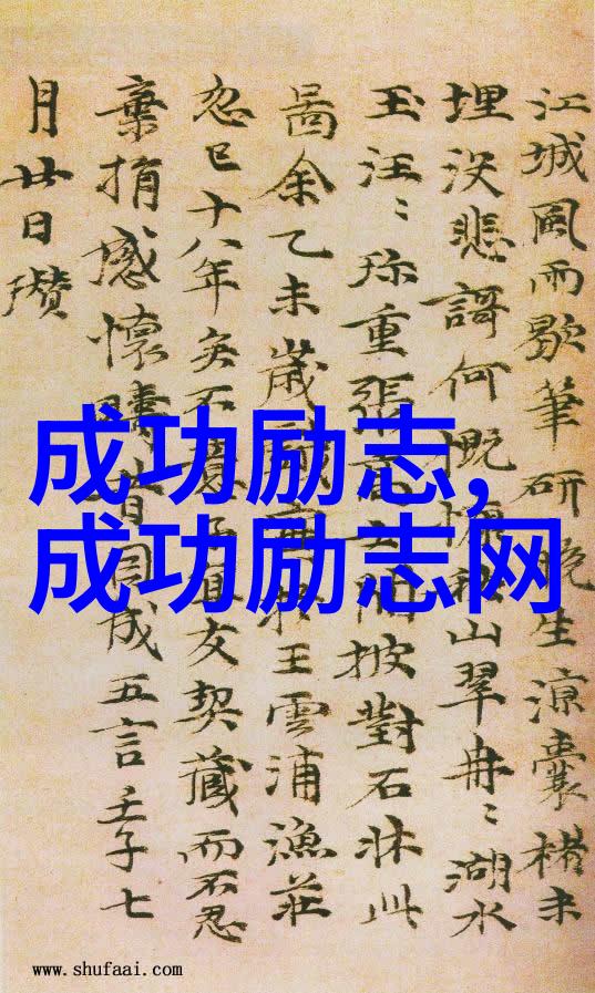 逆袭的力量一个贫穷小男孩如何通过坚持和努力成为世界顶尖科学家的励志故事