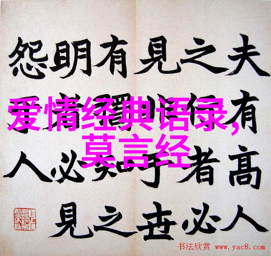 每日一撩小情话男孩子追女生的技巧之经典表白的话语