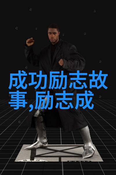 房奴试爱1开头打扑克背后隐藏的情感纠葛