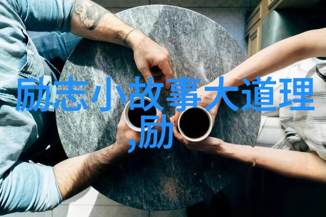 时间的碎片与智者的足迹