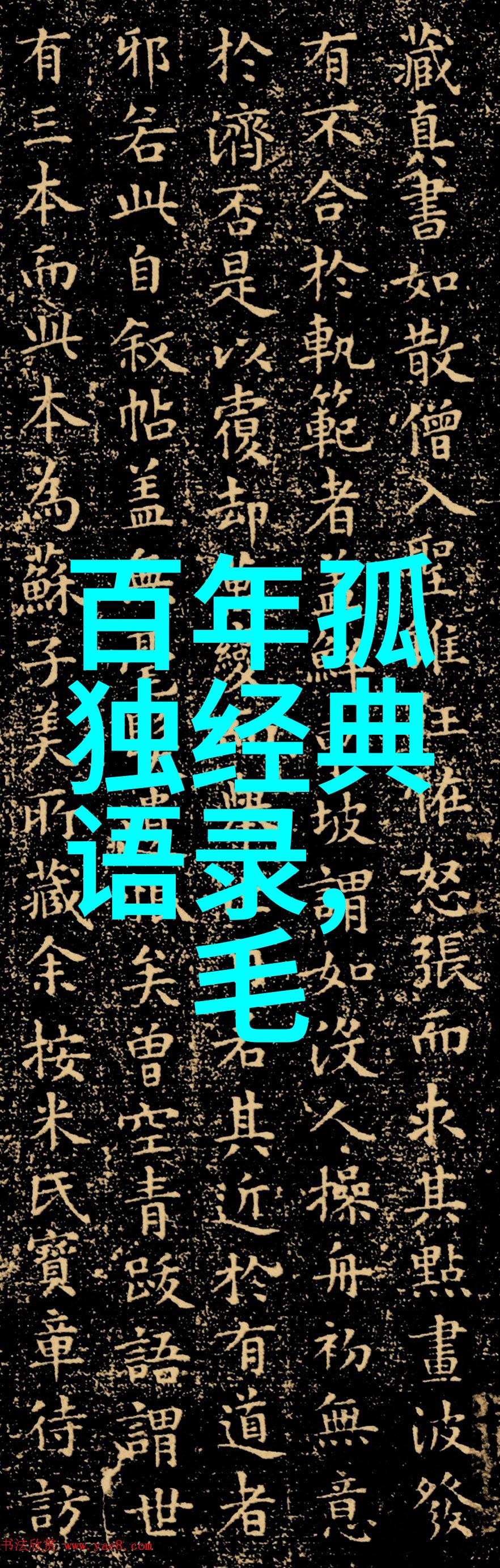乡村爱情小夜曲