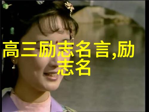 疯狂的笔记解读经典中的奇思异想