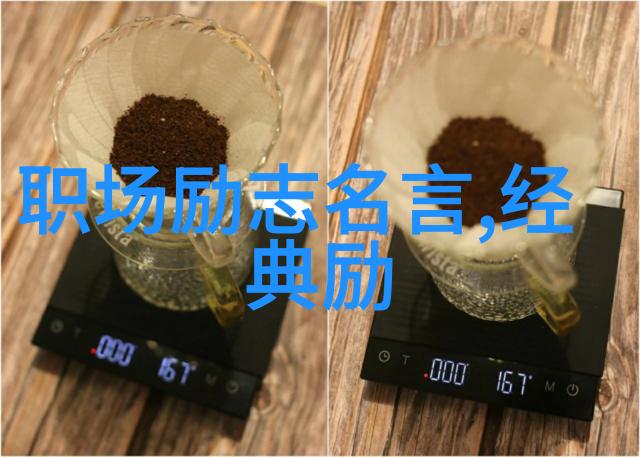 无声英雄我们为什么应该关注并学习那些令人敬佩的残障人物