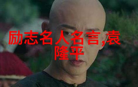 逆袭之路高三生的学业奋斗与人生启示