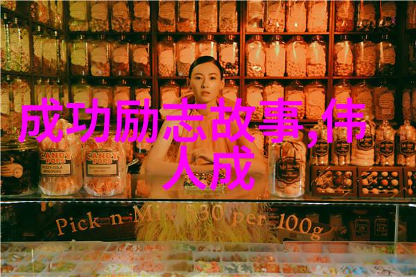 英伦启示经典励志语录之旅