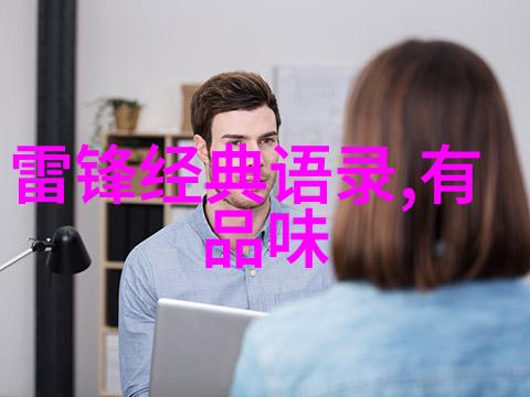 马云之声于建嵘背后的经典语录