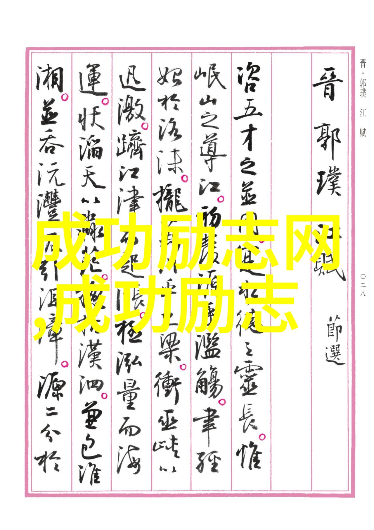 男人出轨后还不肯承认犹如婆媳间的战国时代全集免费播放40集