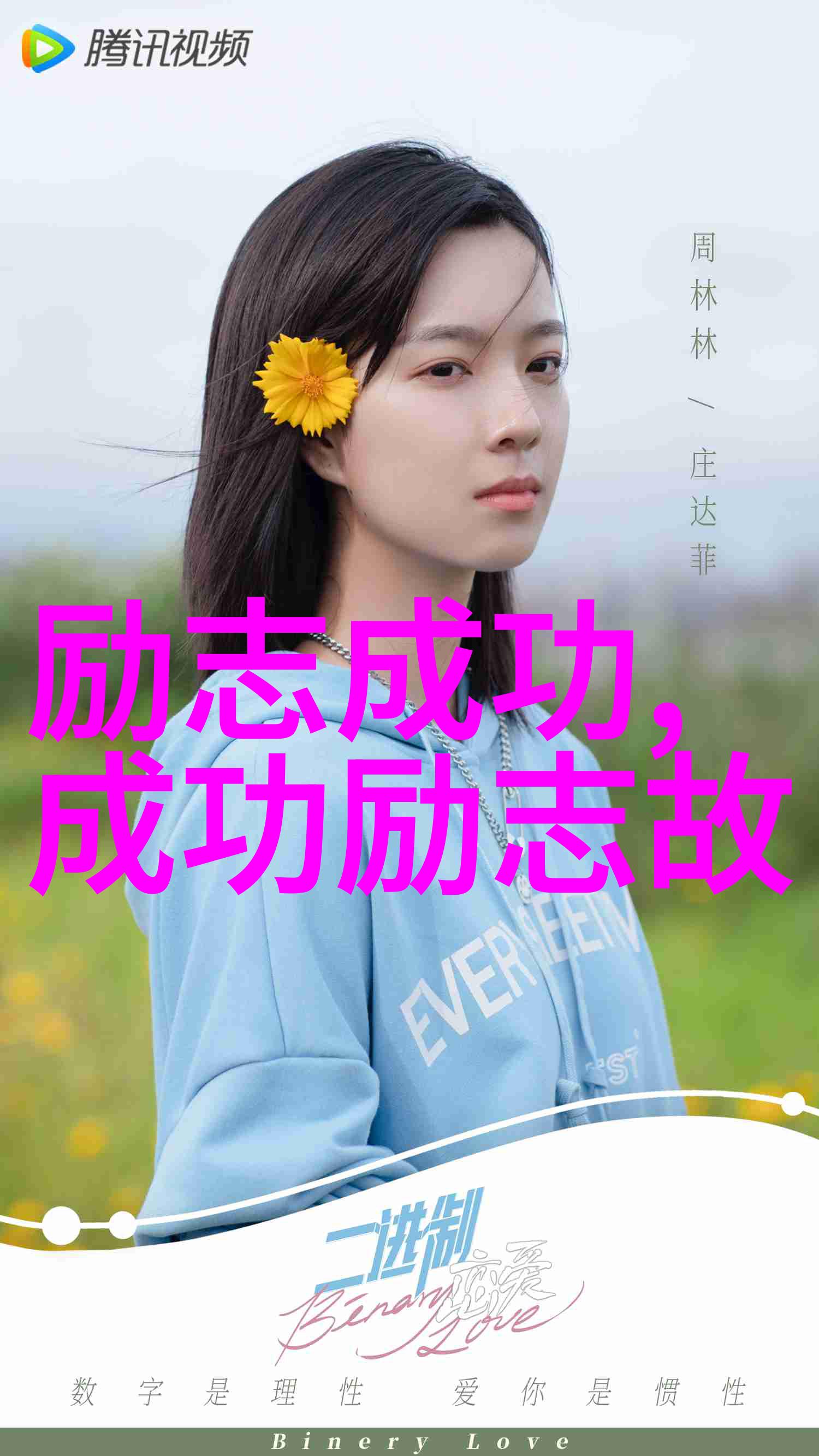出轨 电视剧我家的背后的秘密