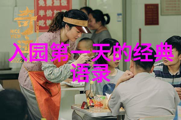 励志感人故事-逆袭之星从街头小贩到亿万富翁的奇妙历程
