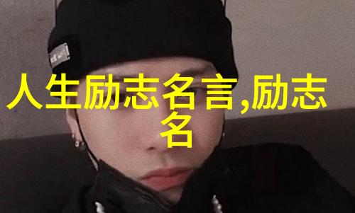 100能上热门的短视频素材-逆袭之王李明的不懈追梦