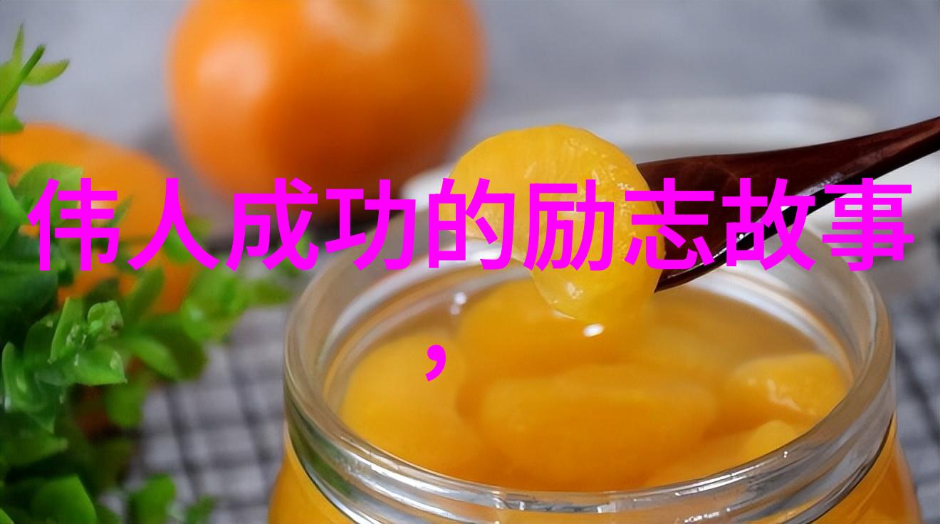 激发内心火花15秒无水印励志视频素材的魅力