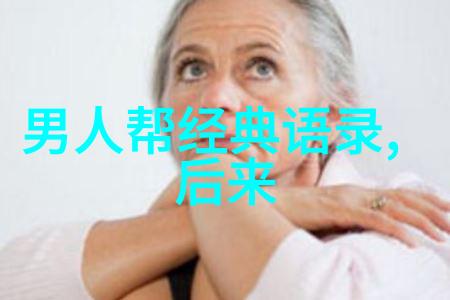 可爱的中国经典语录-李白的诗行与梦想追逐光辉
