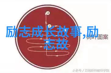 中国成功女性100名我眼中的百位女强人她们的故事你还没听说