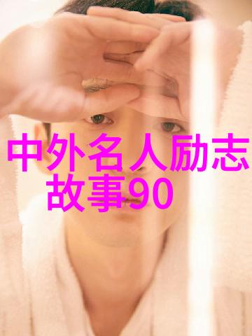 背叛的脚步揭秘女人出轨的表现与征兆