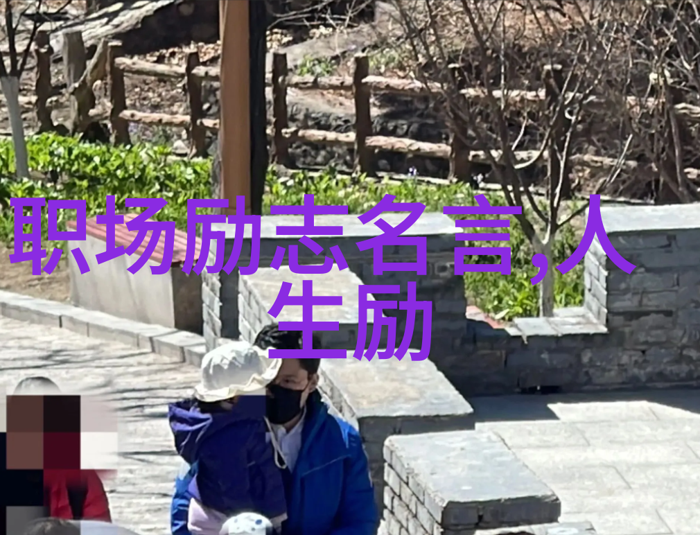 平凡的世界经典语录我只是个普通人你们要记住这个名字