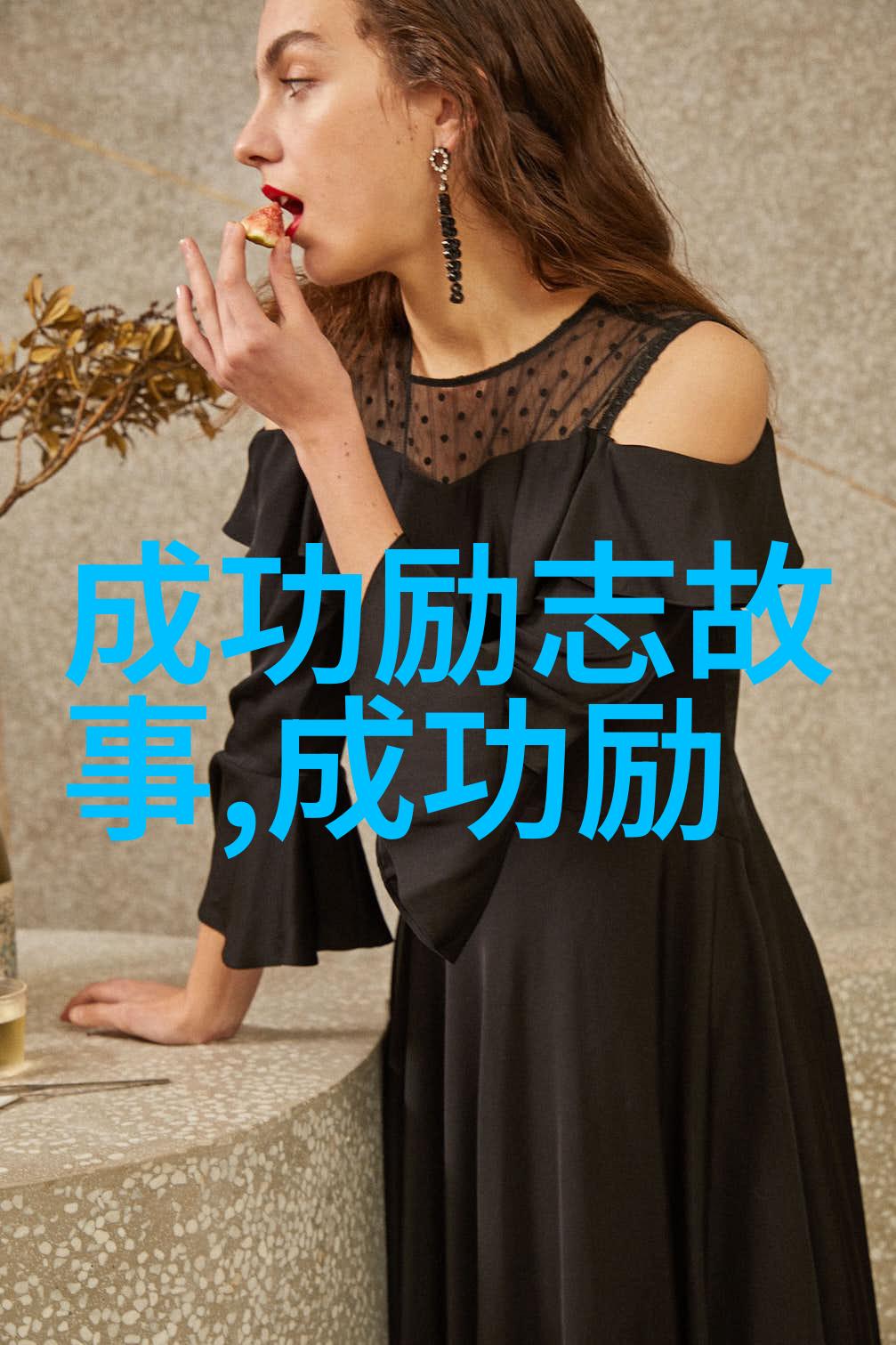 伟人成功的励志故事 - 创世者马斯克从天文爱好者到火星探索者的奇妙征程