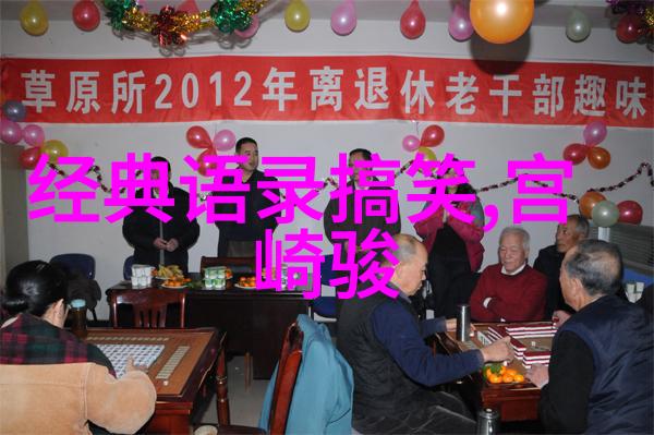 铃芽之旅从梦幻到现实的反差经历